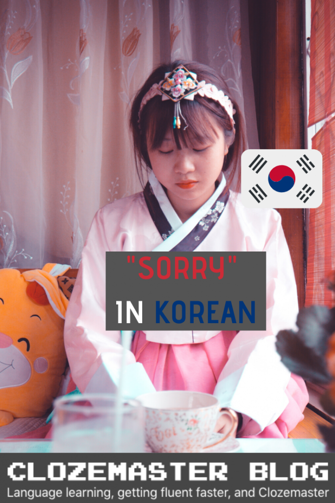 different-ways-of-saying-sorry-in-korean