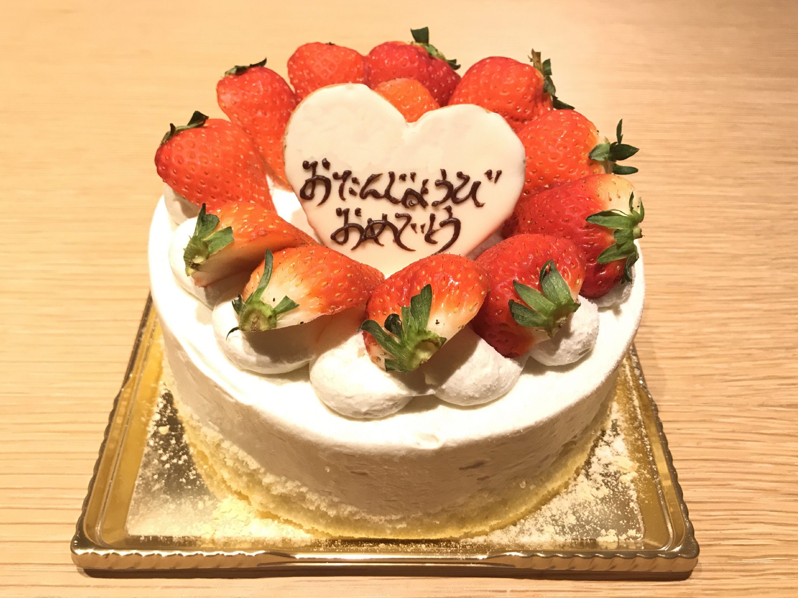 Happy Birthday In Japanese How To Celebrate Birthdays In Japan